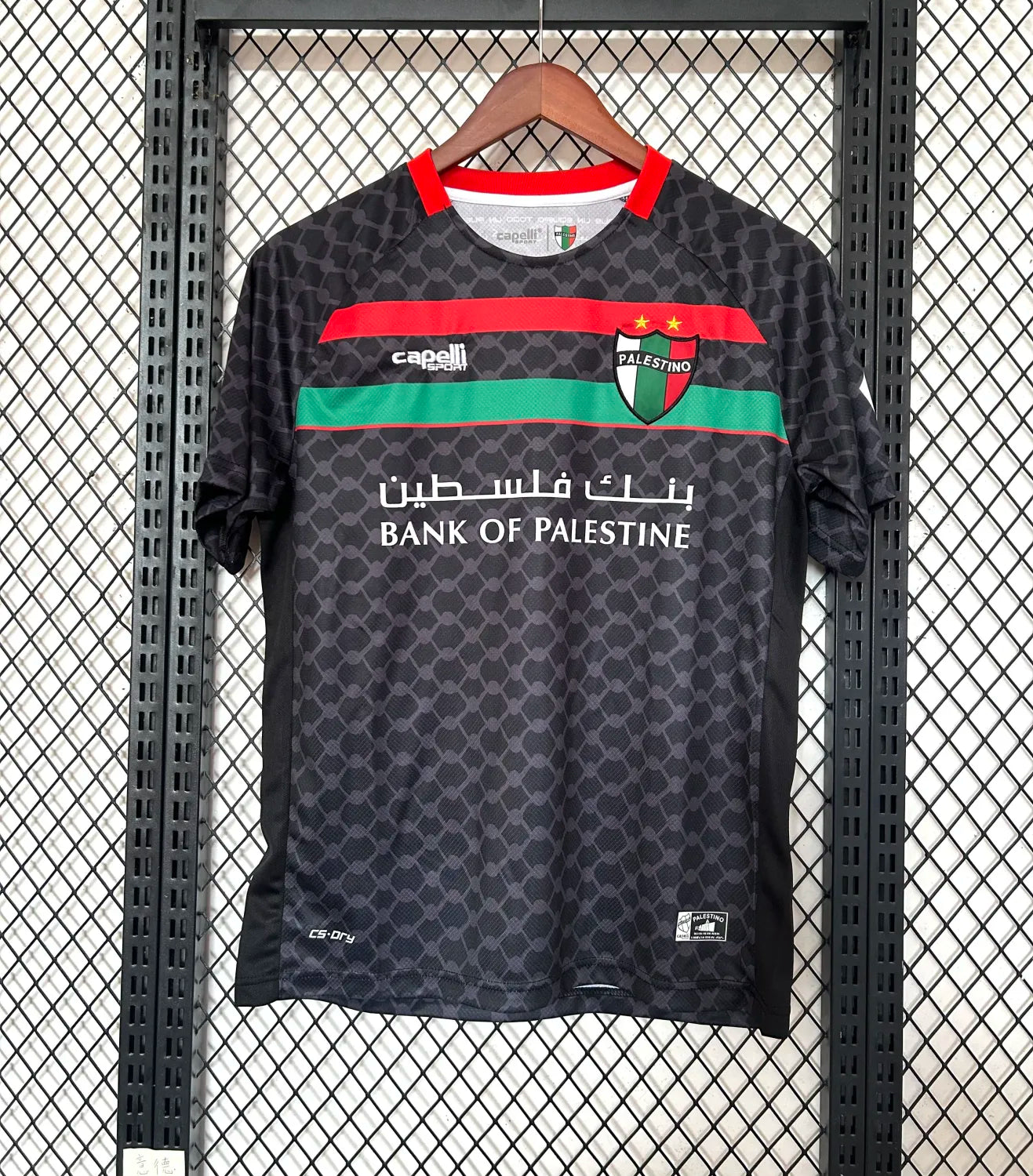 Camiseta Palestino 25/26 ⚽ Segunda Equipación | Fan Edition