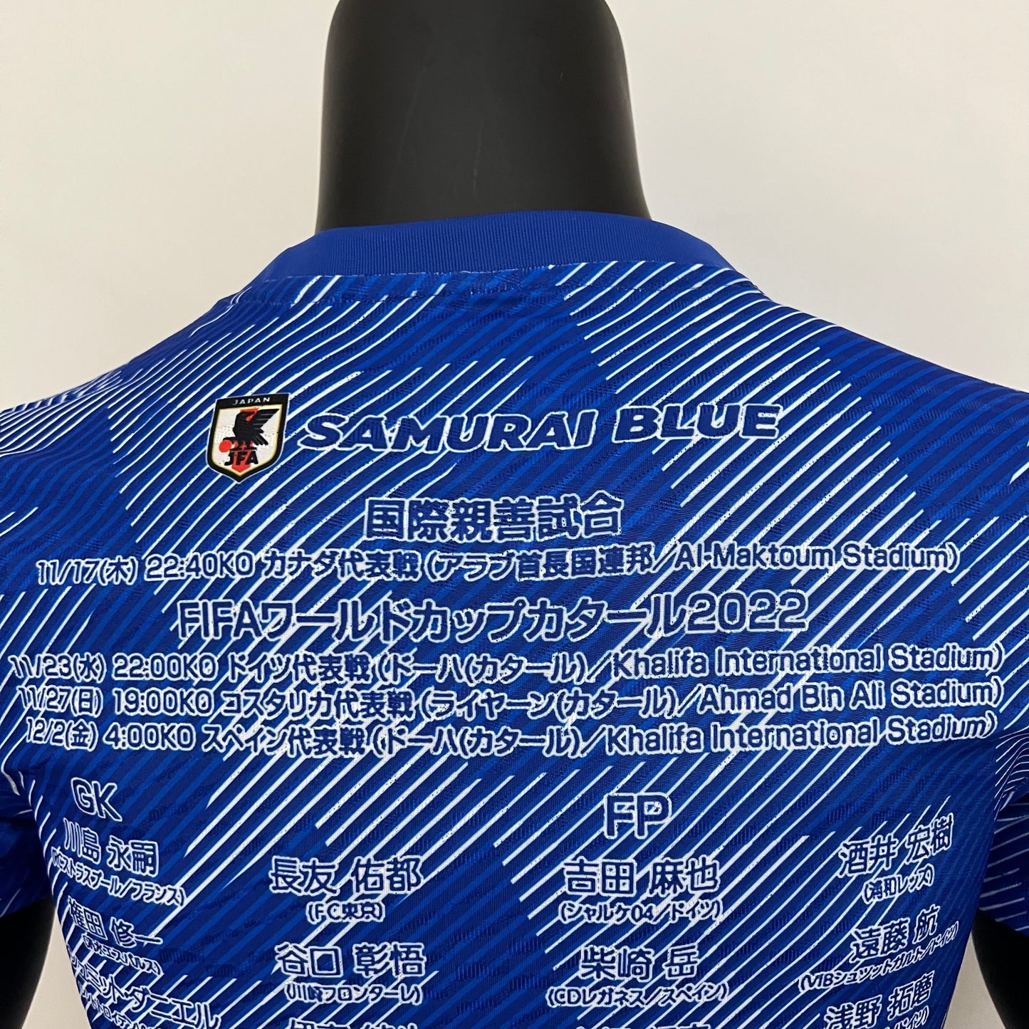 JAPÓN EDICIÓN ESPECIAL I 23/24 HOMBRES (VERSIÓN DEL JUGADOR)